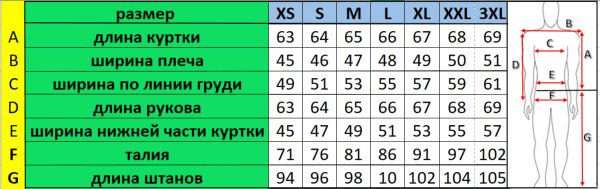 Джерси/футболка для мотокросса #1 (XL)